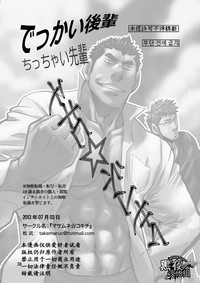 第37頁圖