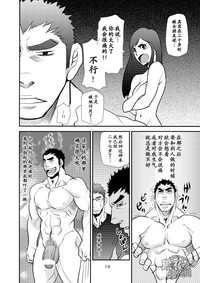 第9頁圖