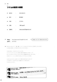 第25页图