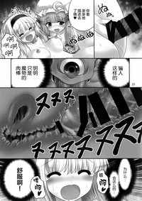 第21頁圖
