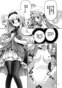 第5頁圖