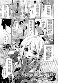 第1页图