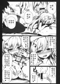 第17页图