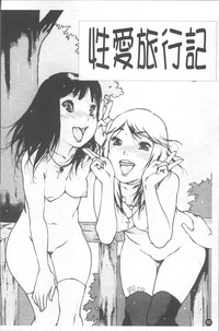 第97頁圖