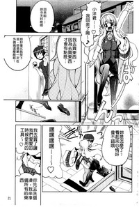 第25页图