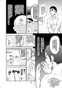 第9页图
