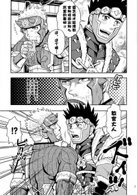 第5頁圖