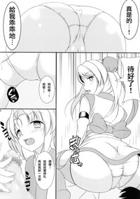 第9页图