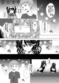 第13页图