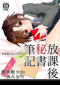 第1頁圖