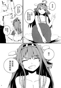 第5页图