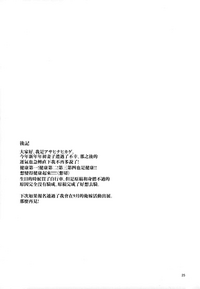 第25页图
