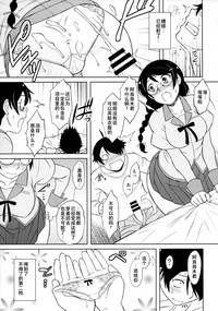 第9页图