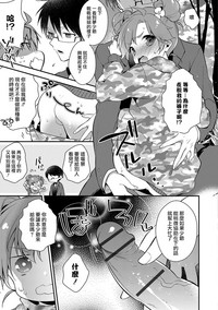 第5頁圖