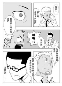 第17页图