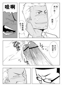 第25页图