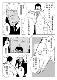 第9页图