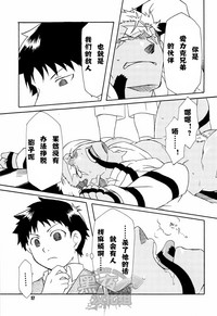 第17頁圖