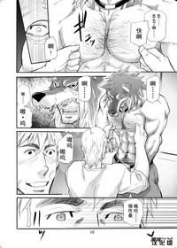第9頁圖
