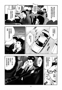 第13頁圖