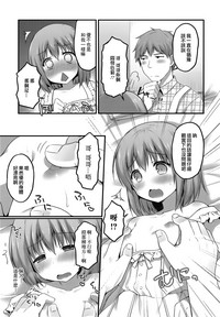第9頁圖