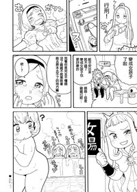 第9页图