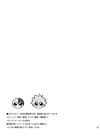 第25頁圖