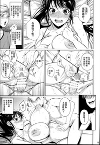 第21页图