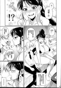 第9页图