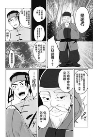 第13页图