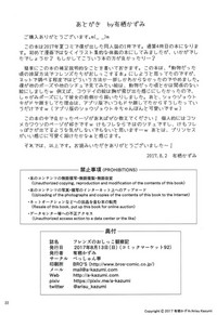 第21页图