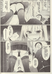 第5頁圖