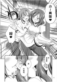 第13页图