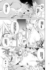 第21页图