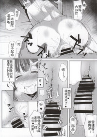 第13页图