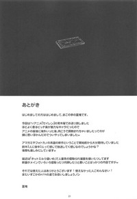 第21頁圖