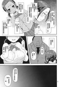 第25页图
