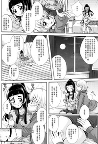 第17頁圖