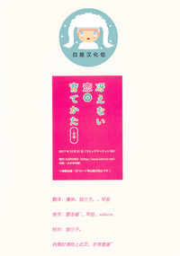 第21页图