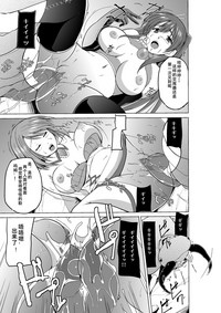 第9頁圖