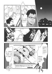 第25頁圖
