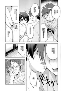 第21页图