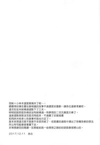 第33页图