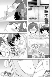 第9页图
