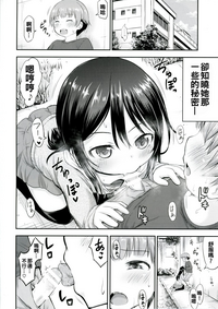 第5頁圖