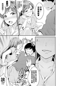 第9页图