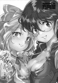 第33页图