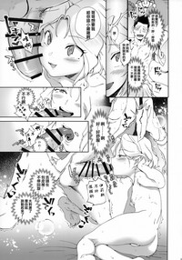 第9页图