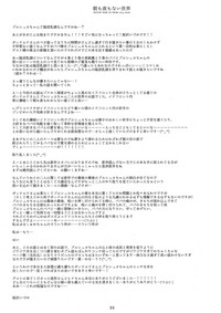 第33頁圖