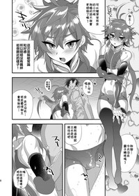 第9頁圖